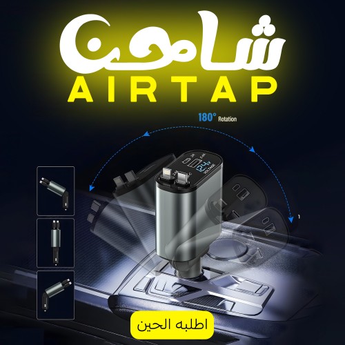 شاحن سيارة 4 1