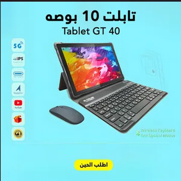 Tablet GT 40 تابلت 10 بوصه بضمان عام