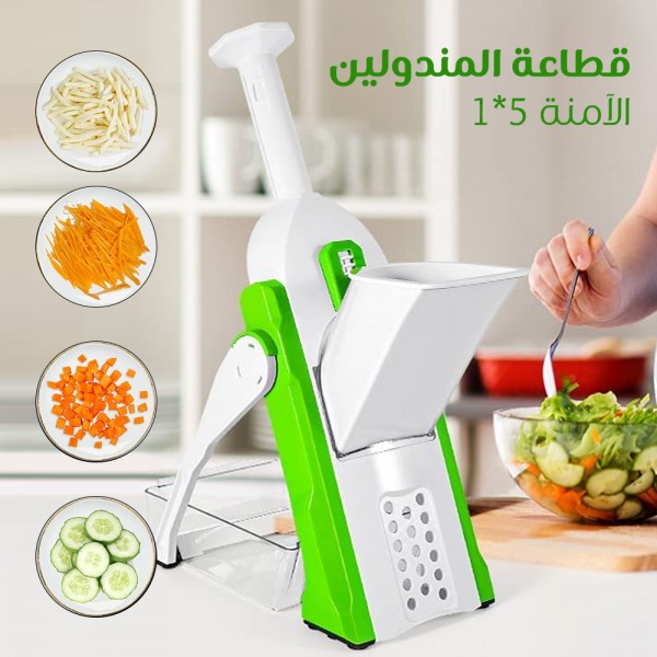 Mandoline Slicer 4 1 القطاعة المندولين ٤ ١