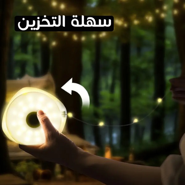 ليد زينة 8 متر بكرة