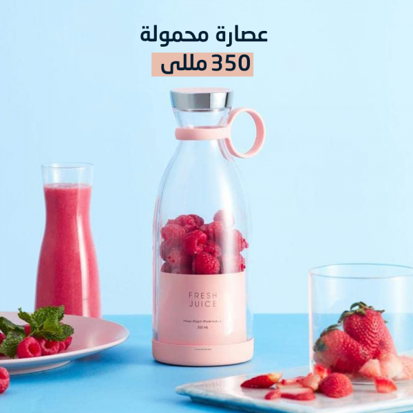 Portable Wireless Charging Blender عصارة محمولة