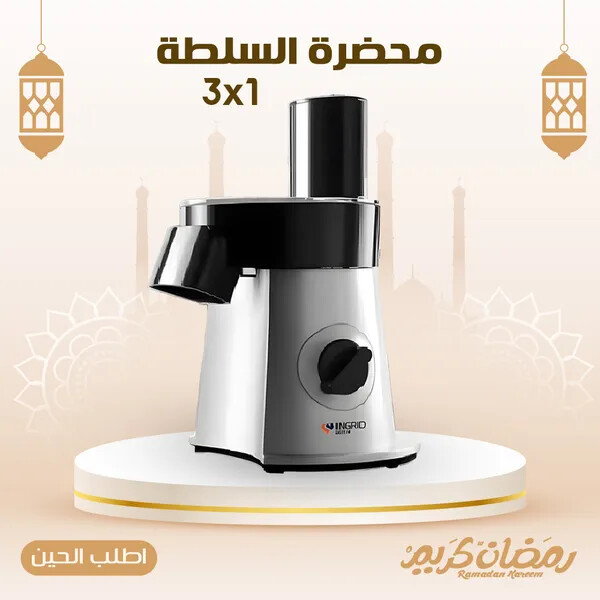 محضرة السلطة 5 1