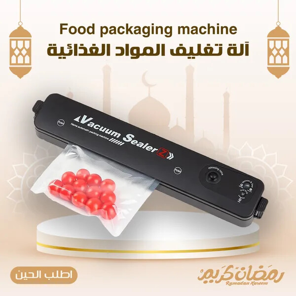 Food packaging machine آلة تغليف المواد الغذائية