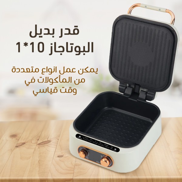 بديل البوتاجاز والشواية متعدد الاستخدامات 10 1