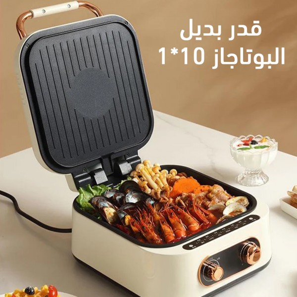 بديل البوتاجاز والشواية متعدد الاستخدامات 10 1