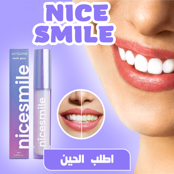 قلم تبييض الأسنان