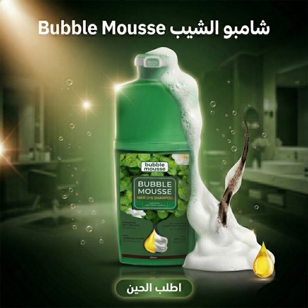 شامبو الشيب Bubble Mousse