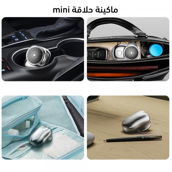 عرض 2 Mobile Shaver ماكينة حلاقة Mini