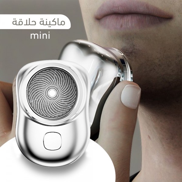 عرض 2 Mobile Shaver ماكينة حلاقة Mini