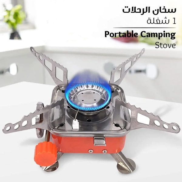 ⁦Portable Camping Stove سخان الرحلات ١ شعلة⁩ - الصورة ⁦3⁩