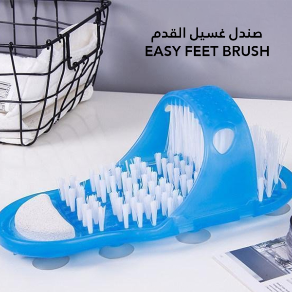 Easy Feet Brush صندل غسيل القدم - الصورة 3