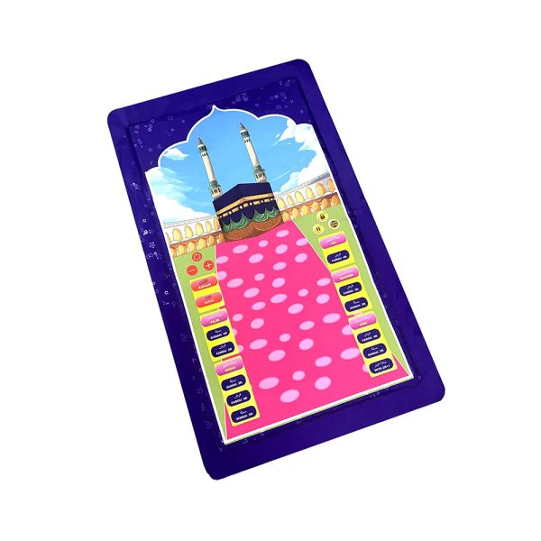 My Salah Mat Interactive Prayer سجادة تعليم الصلوات الخمس والوضوء - الصورة 3