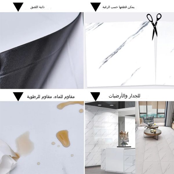 عرض ٤ قطع بديل الرخام - الصورة 4