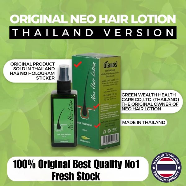 Neo hair lotion 120m  لوشن نيو هيرلتجديد الشعر التالف 120 مل - الصورة 3