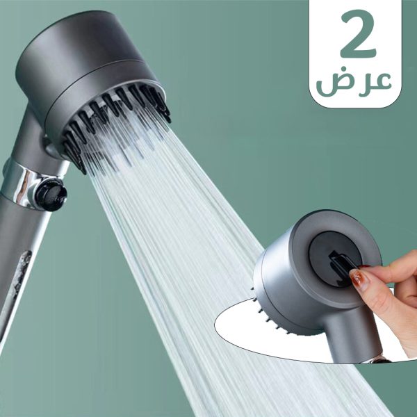 عرض 2 دش متعددة الوظائف - Multi-function Shower - الصورة 3