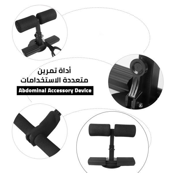 ⁦Abdominal Accessory Device أداة تمرين متعددة الاستخدامات⁩ - الصورة ⁦3⁩