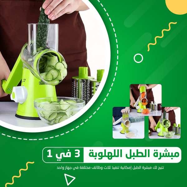 ⁦الخلاط الألماني الأصلي مع مطحنة+مبشرة الطبل العجيبة - 3in1 Slicer+العصارة التريند Trendy Juicer+Grape Leaves Rolling Machine صانعة ورق العنب السريعة	"⁩ - الصورة ⁦4⁩
