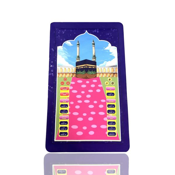 My Salah Mat Interactive Prayer سجادة تعليم الصلوات الخمس والوضوء - الصورة 4