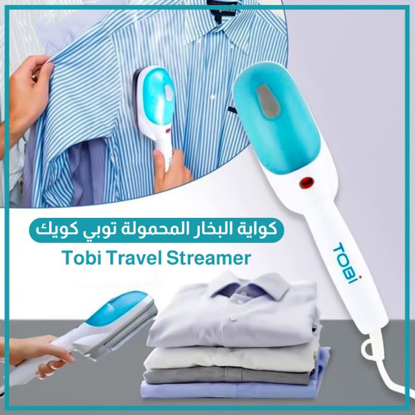 عرض 2 Tobi Travel Streamer كواية البخار المحمولة توبي كويك - الصورة 3