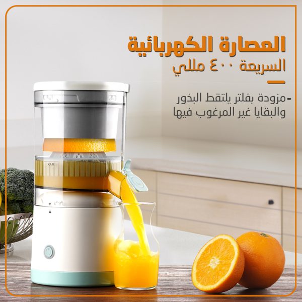 ⁦الخلاط الألماني الأصلي مع مطحنة+مبشرة الطبل العجيبة - 3in1 Slicer+العصارة التريند Trendy Juicer+Grape Leaves Rolling Machine صانعة ورق العنب السريعة	"⁩ - الصورة ⁦3⁩